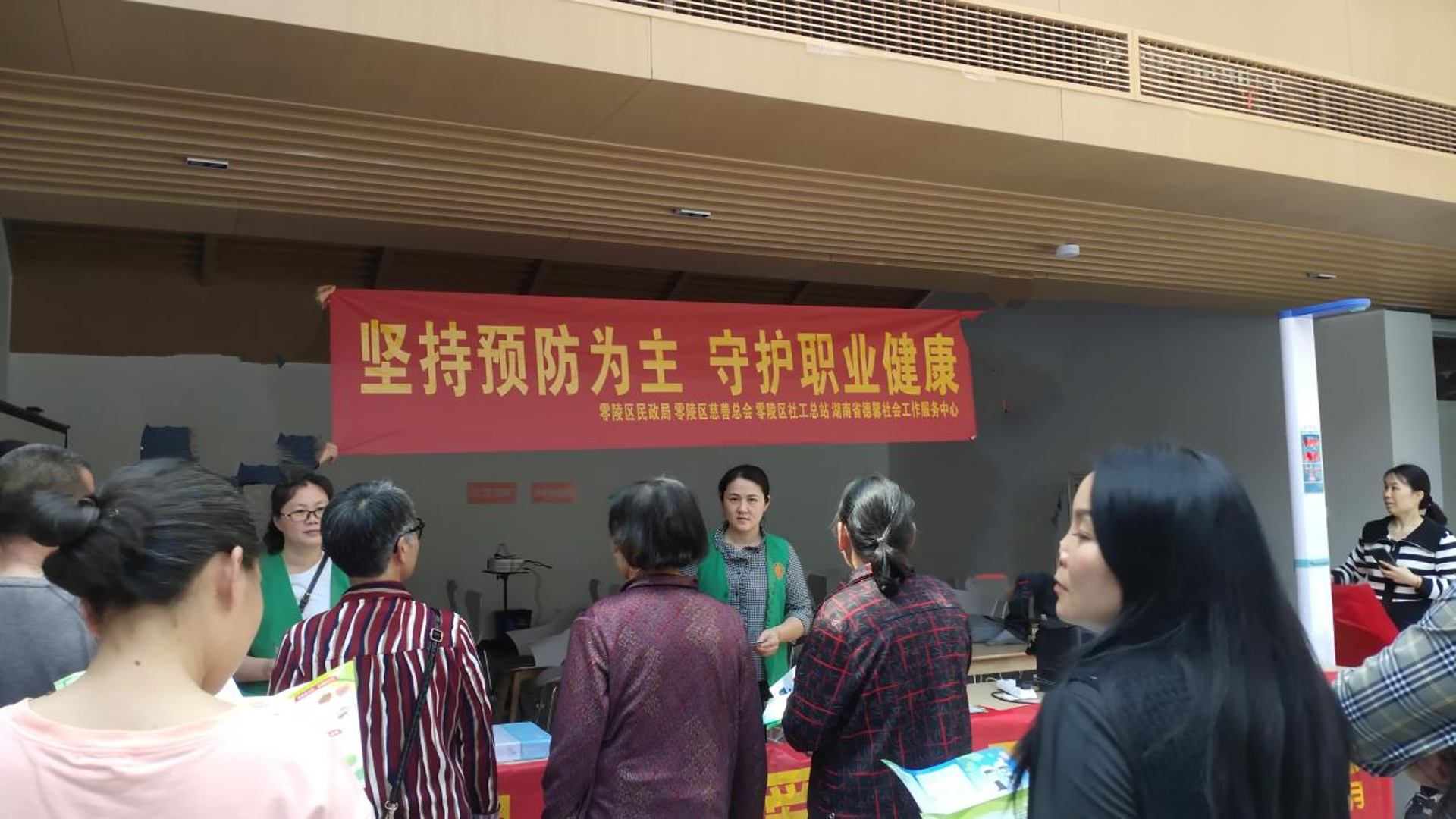 维泰健康管理