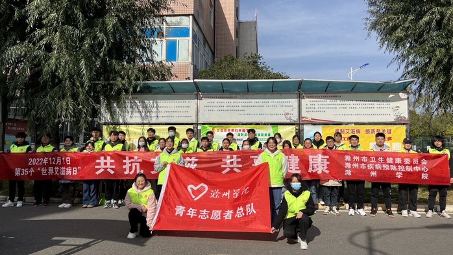 维泰健康管理