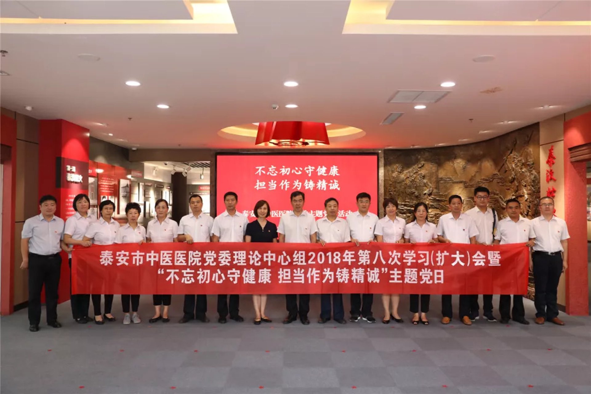 维泰健康管理