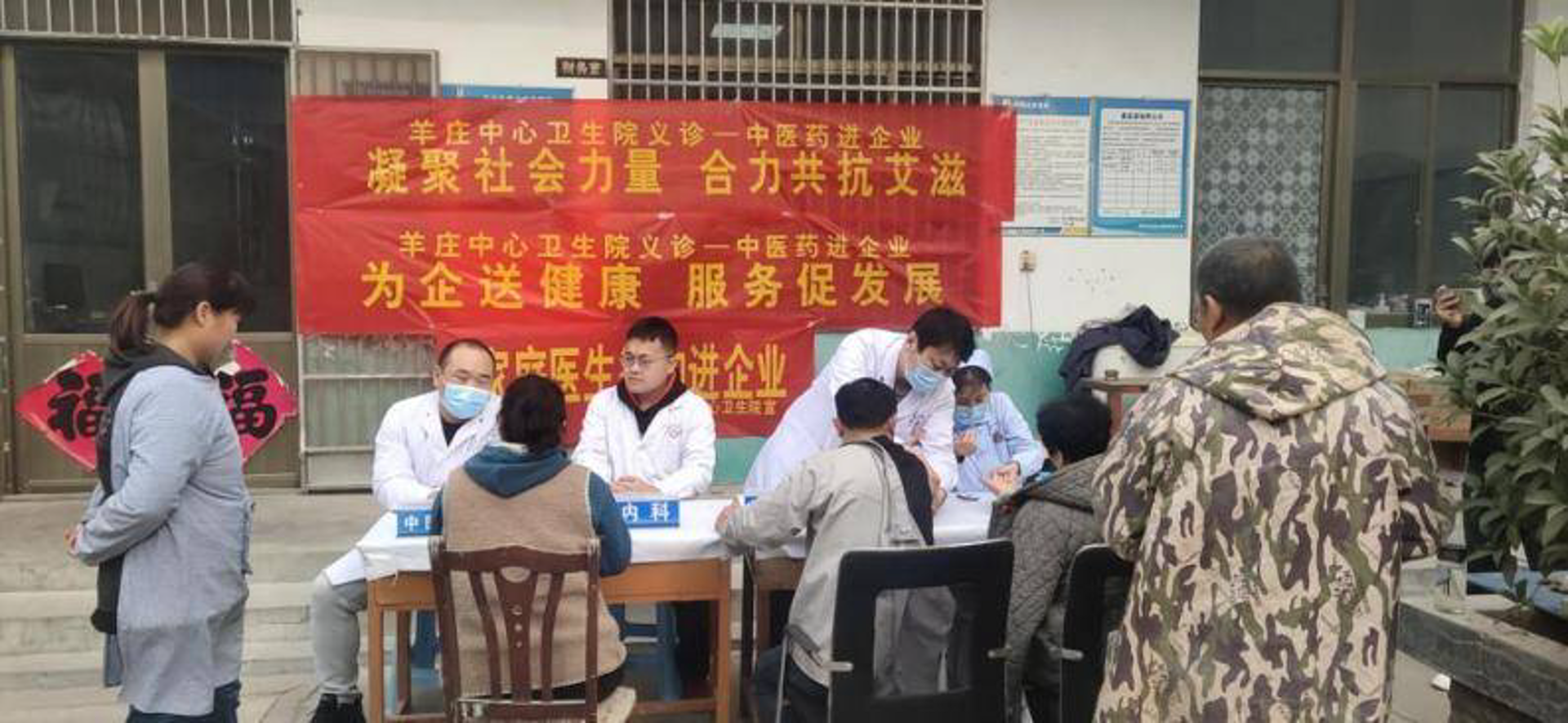 维泰健康管理